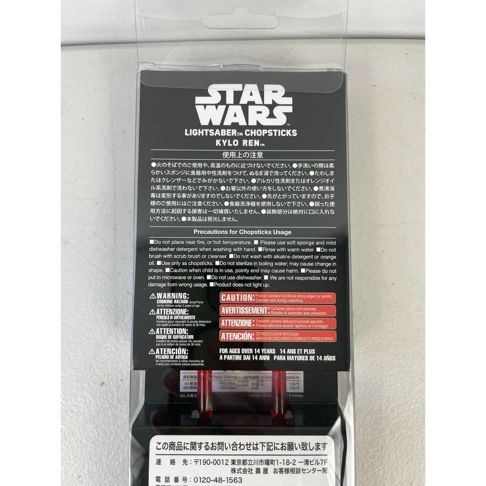 Disney Star Wars Chopsticks Kylo Ren  Kotobukiya Lightsabre Chopsticks Red